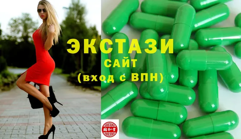 где продают наркотики  Салават  Ecstasy 280 MDMA 